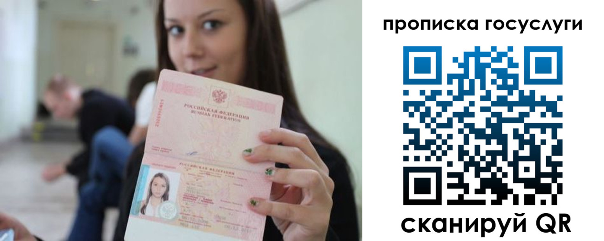 найти адрес прописки в Воркуте